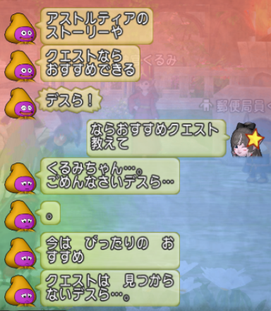 くるみ tweet media