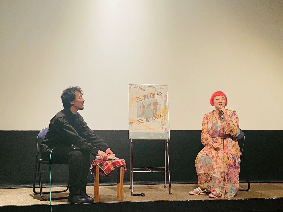 今日はポレポレ東中野で上映中の『三角屋の交差点で』のアフタートークに登壇しました🥰
映画を観るのは3回目なのですが、観れば観るほど、思いが溢れてきてしまい、トークではうまく言葉になっていなかったのではと反省しています🙇‍♀️しかしながら良い経験をさせていただき、ありがとうございます😊続く