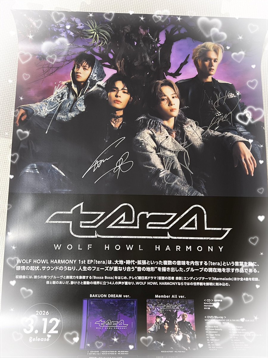 いのちゃん(いのまこ) tweet media