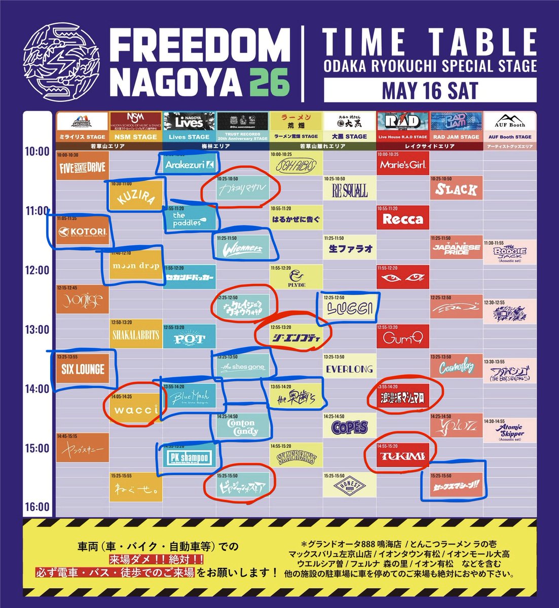 ネさん tweet media