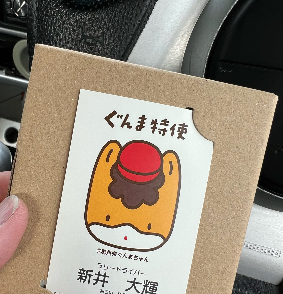 新井大輝 (Hiroki Arai) tweet media