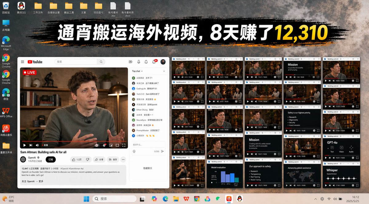 路飞 🏴‍☠️ AI 研究员🧐 tweet media