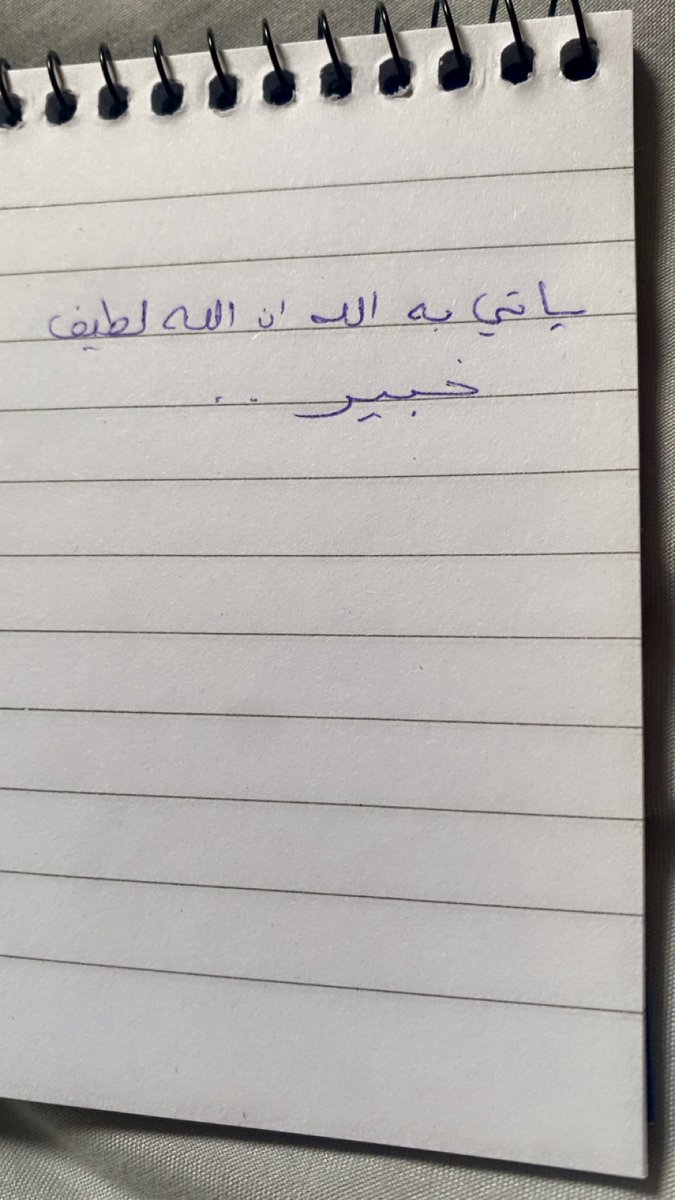 منى العتيبي❤️ tweet media