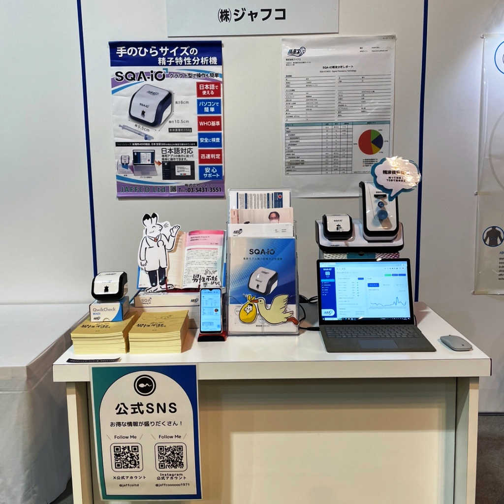 jaffcoltd's tweet photo. 本日4/23~26に国立京都国際会議場で開催されている「第113回日本泌尿器科学会総会」に出展しております🌿。学会に参加される皆様ぜひ機器展示会場「E-19」まで足をお運び下さい！この「X」アカウントをフォローしていただいた方だけの特典もございますよ。
#日本泌尿器科学会 #精液検査 #プレコン https://t.co/zsPLxtjJcy