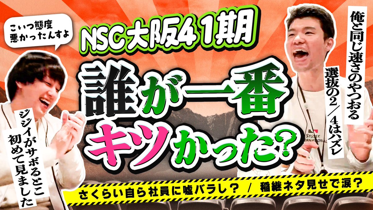 三遊間のほそ犬スピリッツ tweet media