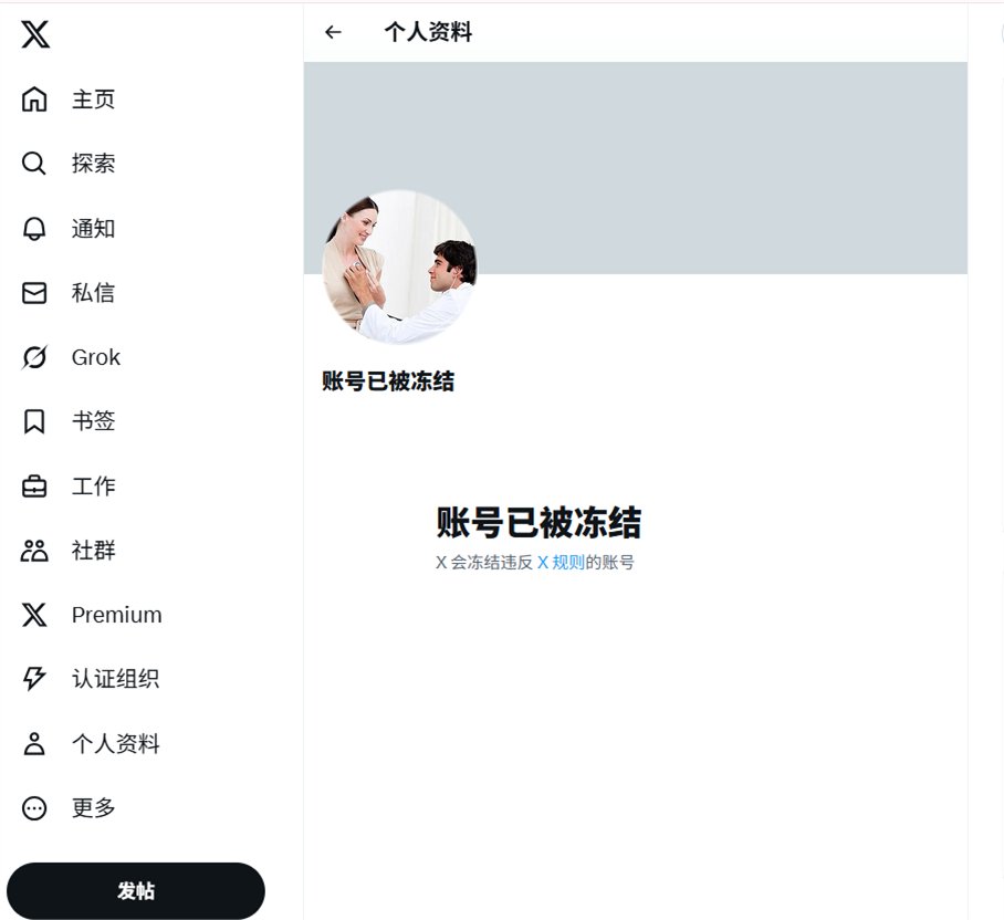 huxley_lis3500's tweet image. #Dr Want #medicalfetish_w\
这边先停更了💫\
因为老号现在被限制\
后面我会在新平台继续更新，主页那边可以找到我