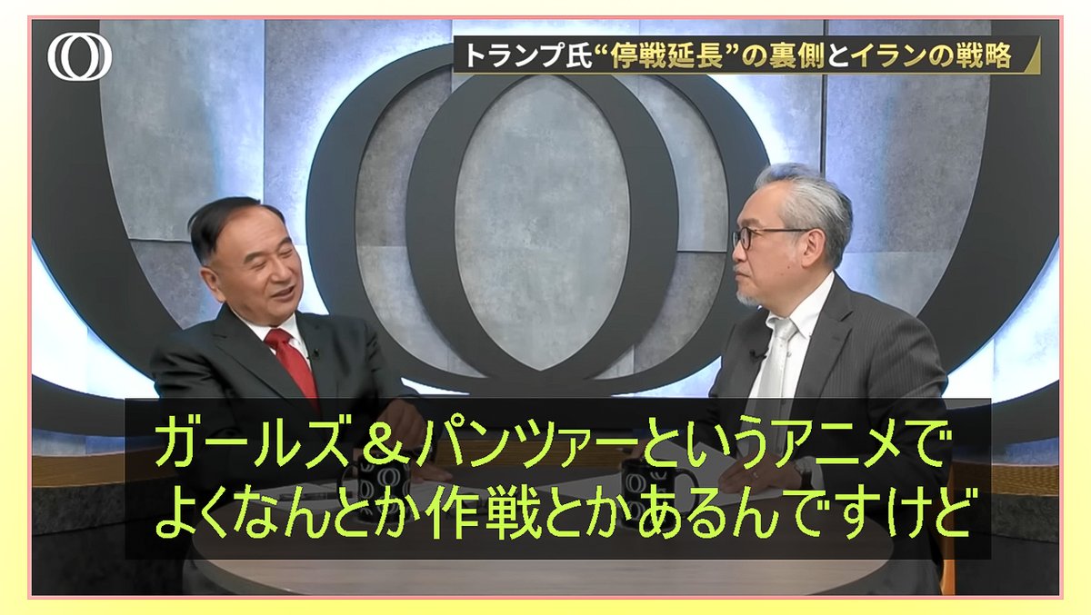 灰色服のプリン＠ガルパン情報アカウント tweet media