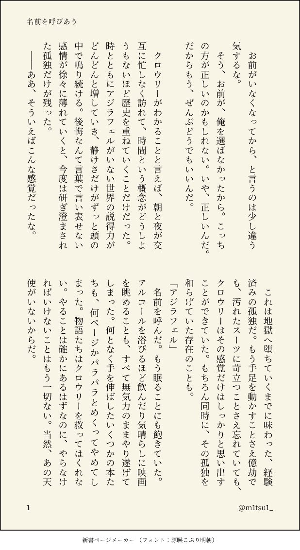 みつい tweet media
