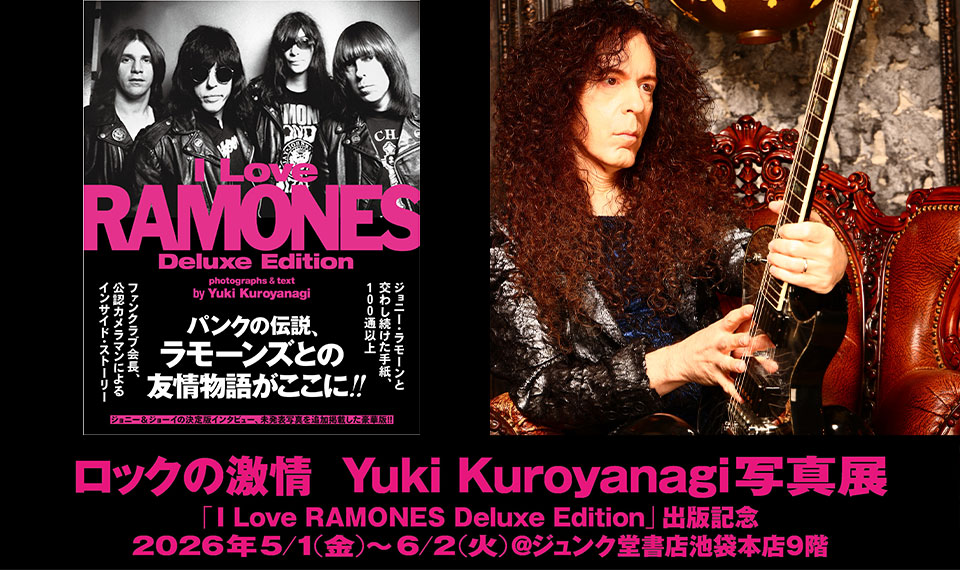 RAMONES「激情」日本盤（初回盤） Amazon.co.jp: ラモーンズの激情: ミュージック