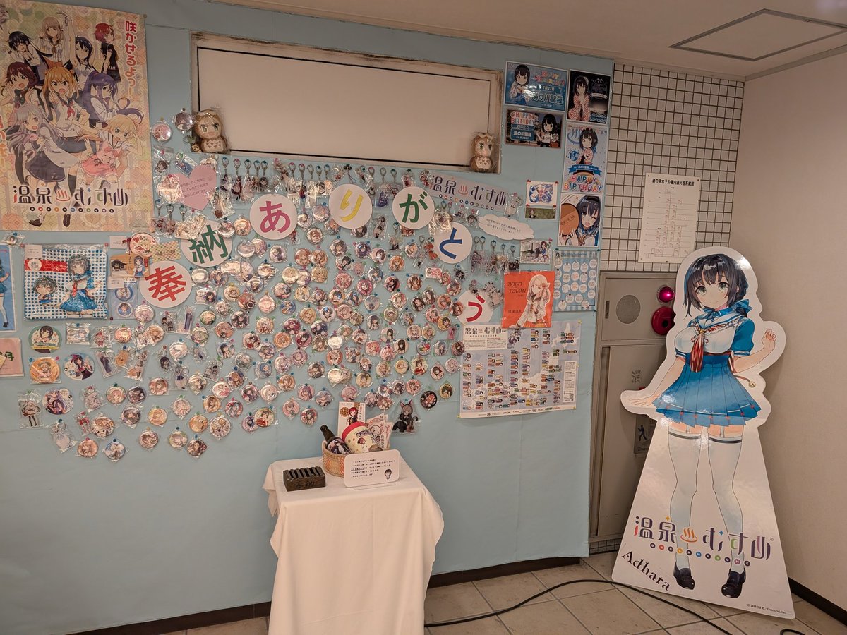 湯の川聖羅ちゃんかわいい！ #温泉むすめありがとう