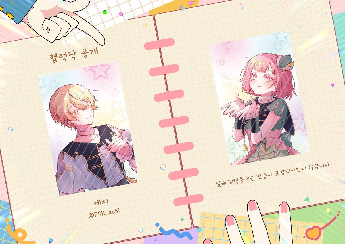 tsukaemu_sion's tweet photo. 🌻 2026 츠카에무 추억 플라워샵 협력작을 공개합니다!🌻

럭키드로우 - 포토카드 2종
⤷ 에치 (@ PSK_echi)님

귀한 시간 내어 두 사람의 추억의 한 조각을 맞춰주심에 다시 한번 감사 인사 드립니다.🌟🍬 https://t.co/YjFoIKkXz8
