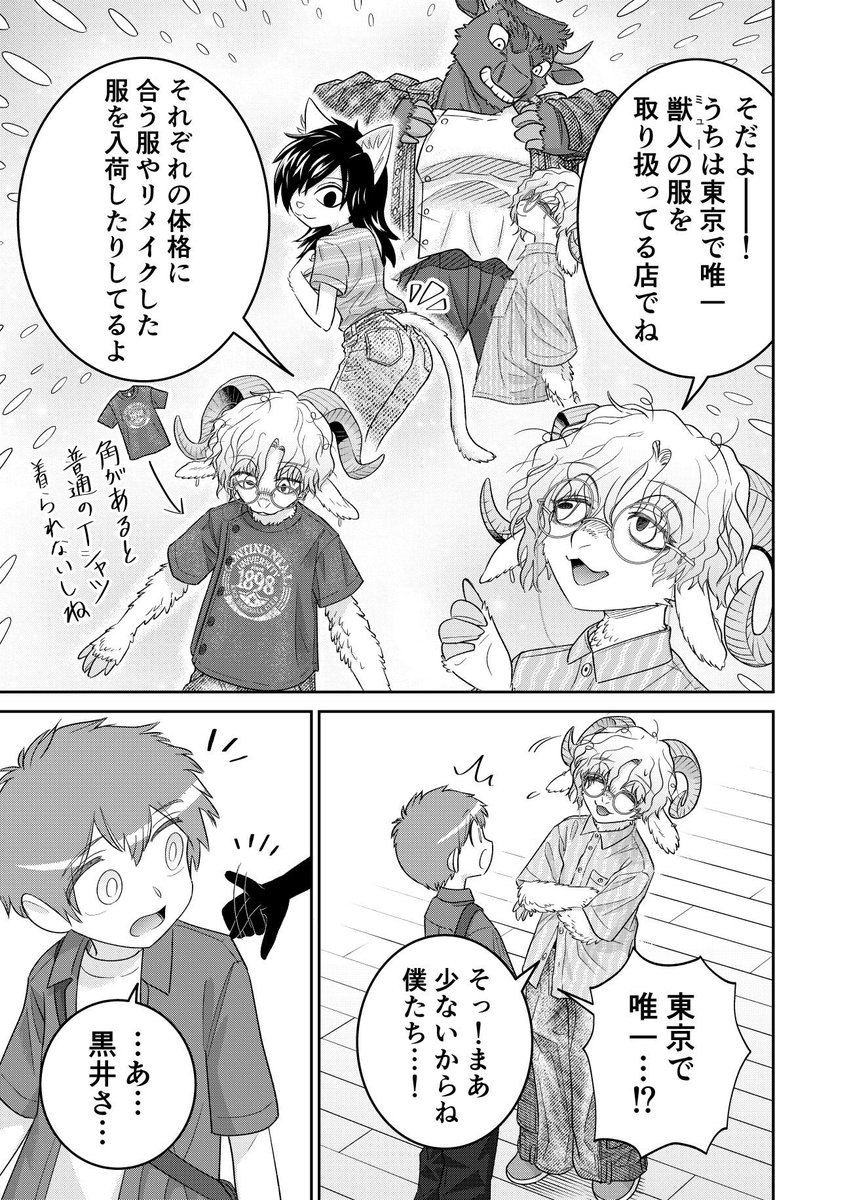 活又ひろき tweet media