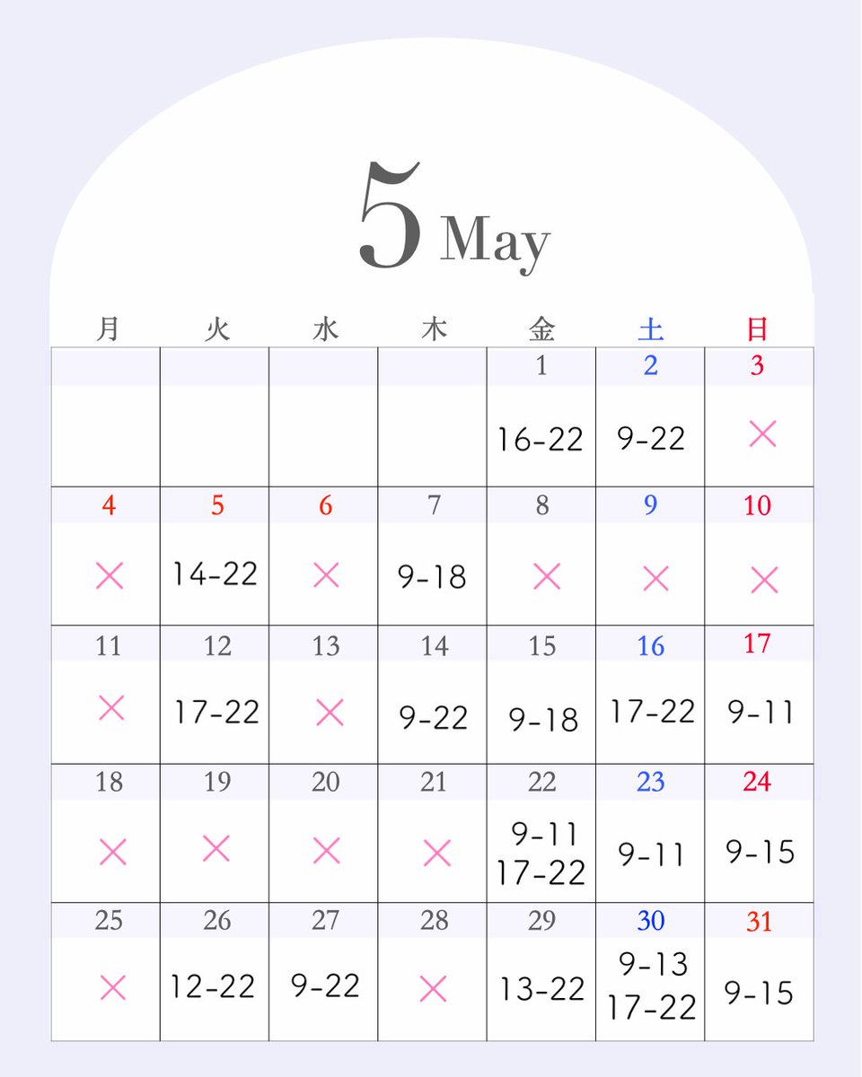 Sofia personal body care ✦横浜桜木町 tweet media