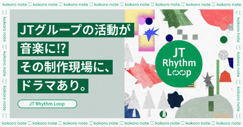 JT【公式】 tweet media