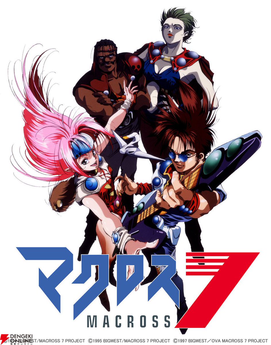 電撃オンライン tweet media
