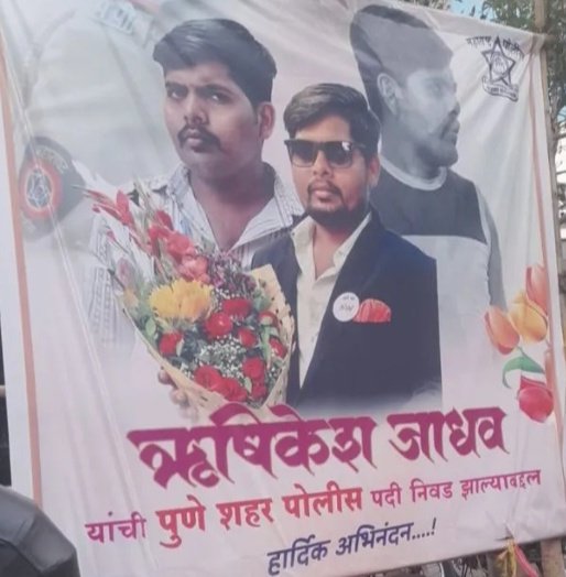 <a href="/JaikyYadav16/">Jaiky Yadav</a> हद हैं यार! 

शादी के लिए लोग क्या क्या जुगाड लगाते हैं।
सरकारी नौकरी का ऐसा क्रेज है कि भाई ने पोस्टर ही छपवा दिए।

पुलिस वाले की नजर से बचना मुश्किल ही नहीं नामुमकिन है 😂

अब शादी का तो पता नहीं पर जेल की सेर पक्की है।