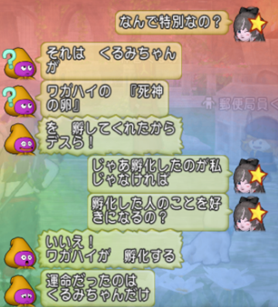 くるみ tweet media