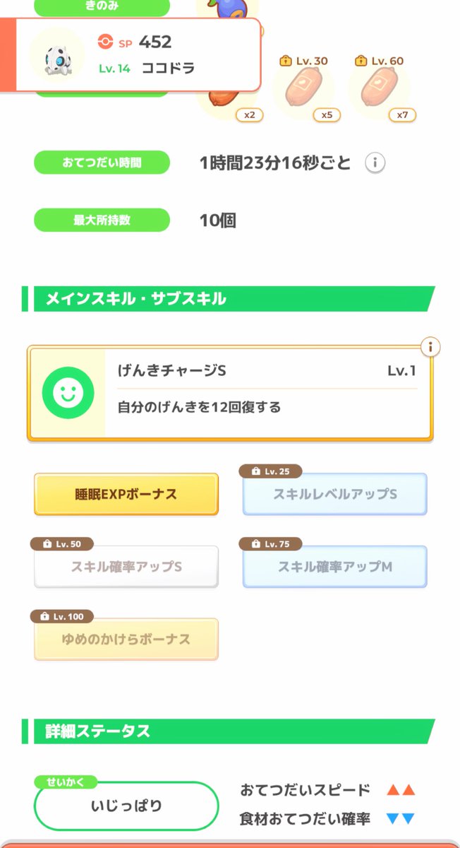 ばすこ tweet media