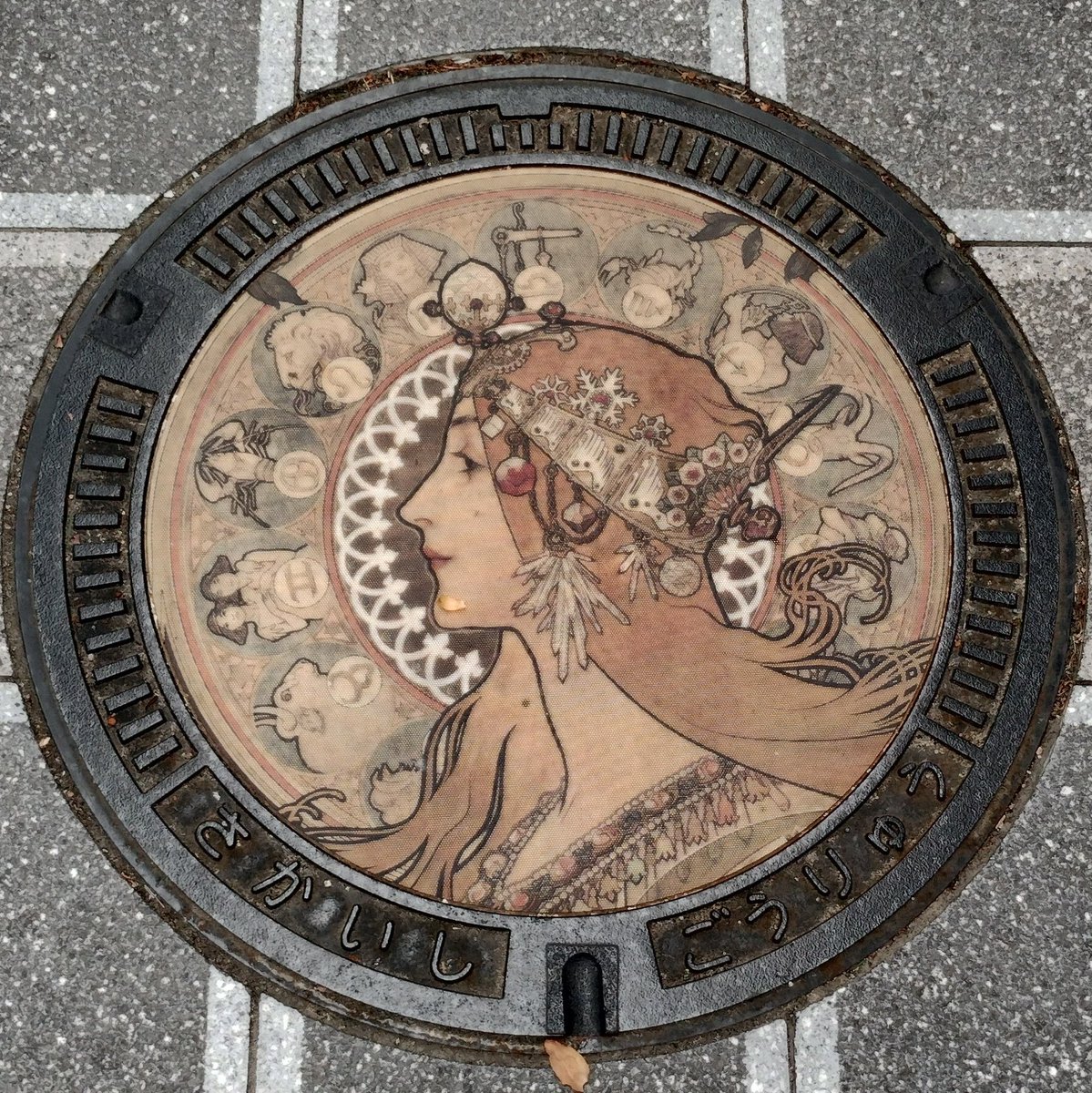 あっし tweet media