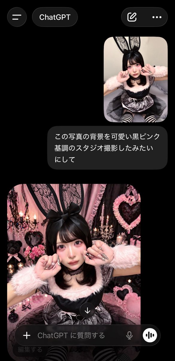 恋瀬 まよい tweet media