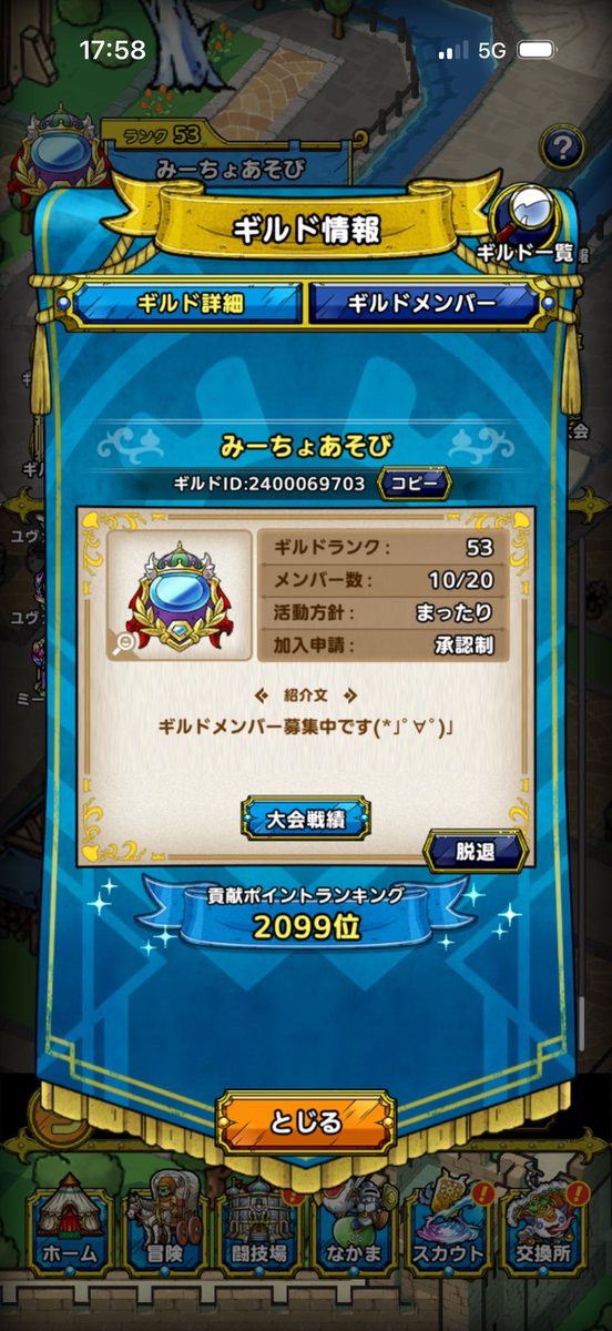 うぃ tweet media