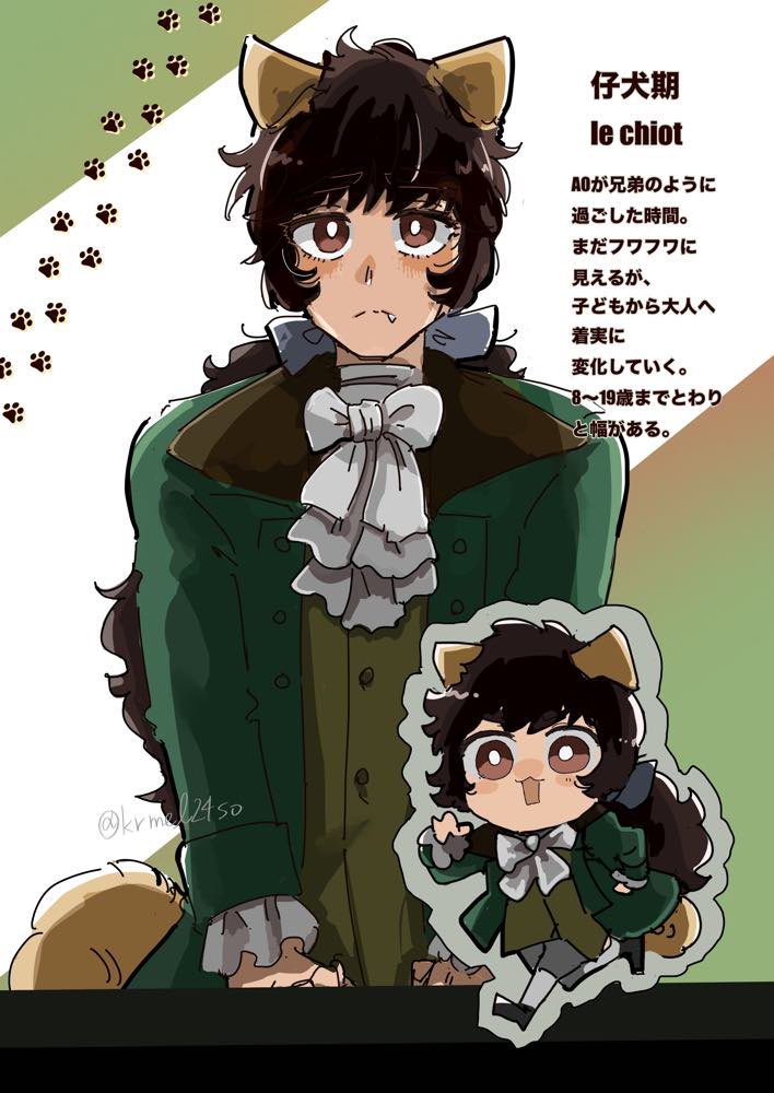 🔔🌹Aドレ犬化・ワンドレ③

仔犬期