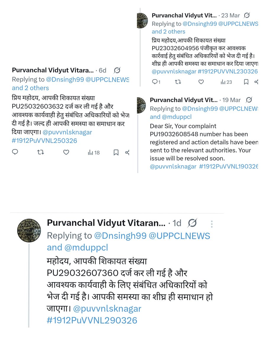 Dnsingh99's tweet photo. @PuVVNLHQ @aksharmaBharat @puvvnlsknagar @UPPCLLKO अगर आप जो शिकायत संख्या बता रहे है अगर  उस पर कार्यवाही चल रही है तो एक महीने से जो आप हर 2-4 दिन में शिकायत संख्या दर्ज किए है उस पर क्या कार्यवाही हुई ये बता दे आप बस ? @UPPCLLKO https://t.co/NRhN3b6Tbr