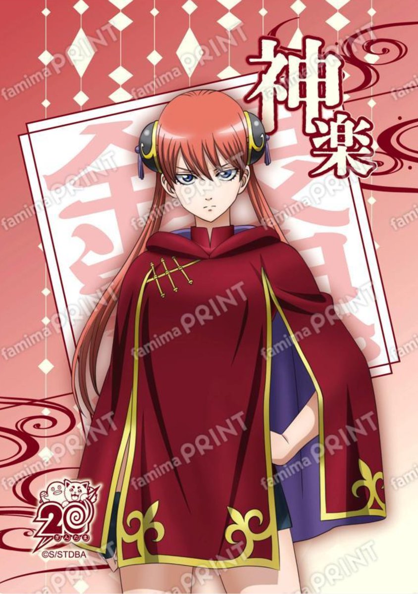 이번 은혼 패미마 

2년 후 성장 ver. 파치랑 카구라야... 기특해요