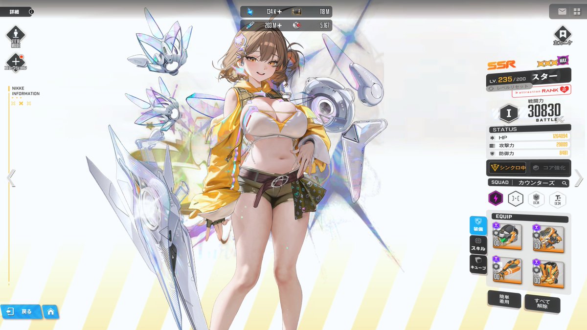 ♥️ニア🖤 tweet media