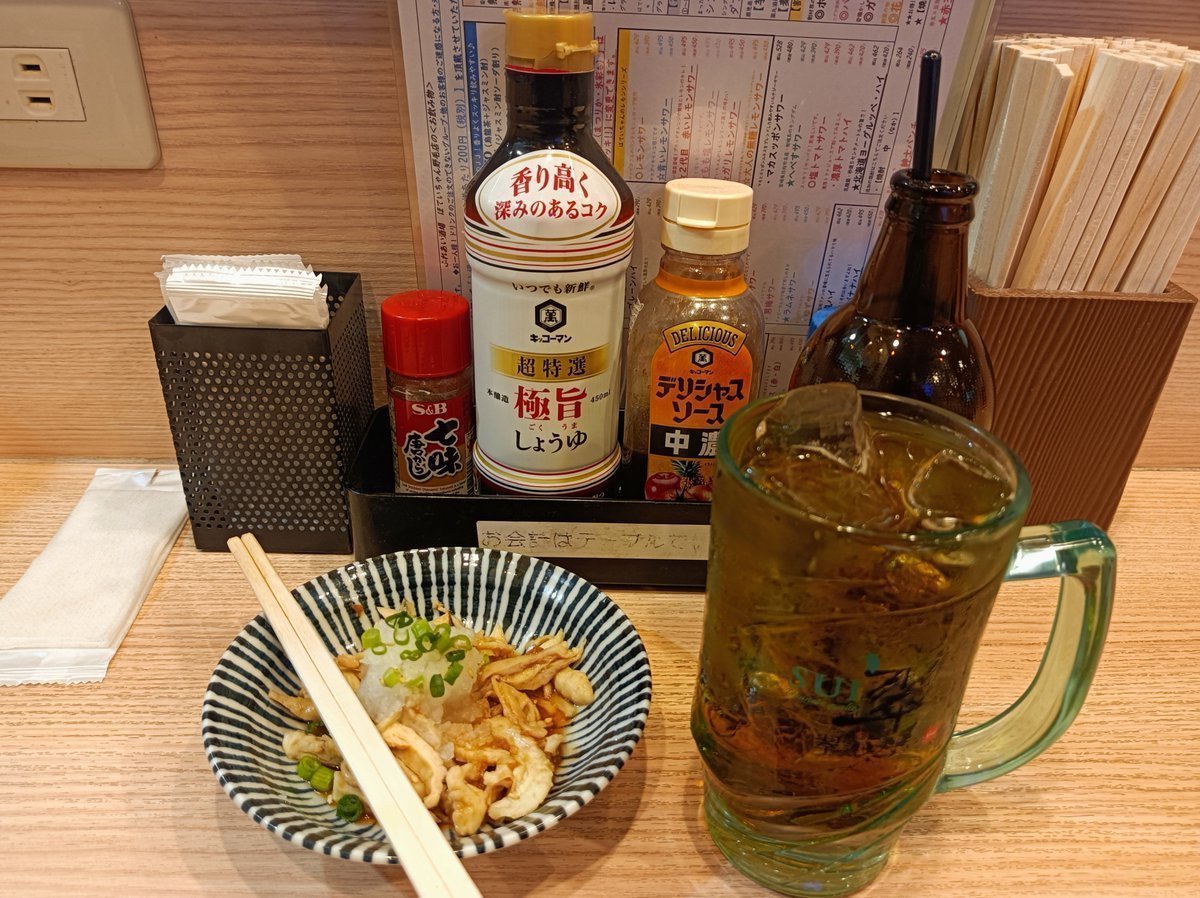 NewWaseipolice's tweet image. ピーマン肉味噌󠄀チーズ
あさりバター
いかトンビのかき揚げ
鶏皮ニンニクポン酢…
酒飲みのツボを押さえたラインナップ⋯
憎いねぇ、#ほていちゃん・・・ ✌︎

ദ്ദ❚(˶ｰ̀֊ｰ́ )๑ ❤︎︎︎︎︎•*¨*•.¸¸ސ➶➶

#ホッピー
#Hoppy