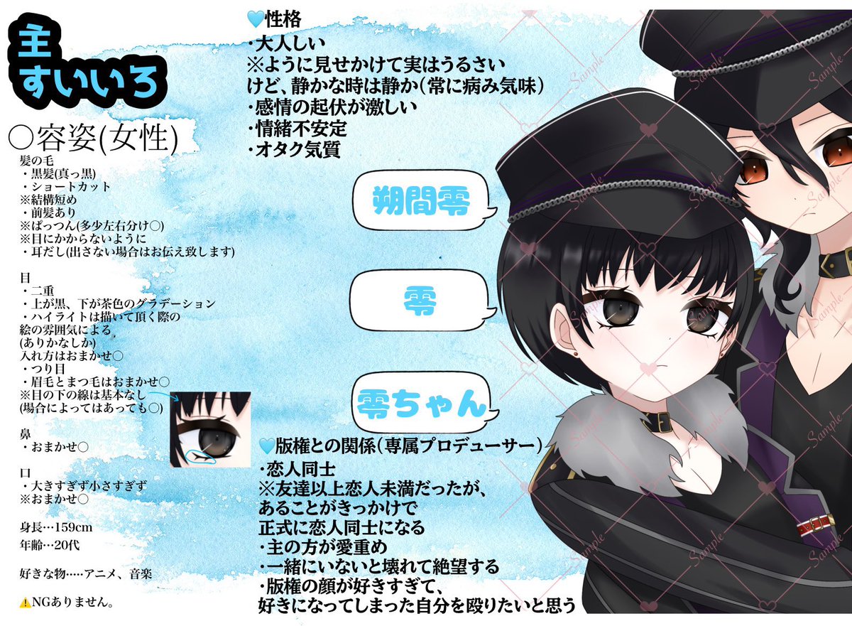 すいいろ tweet media