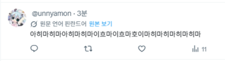 ３７ tweet media