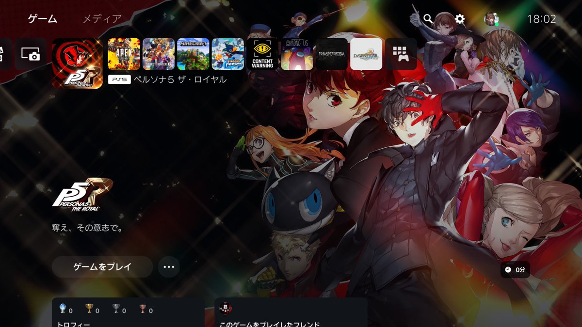 とおる️🦁🧸|🥕 tweet media