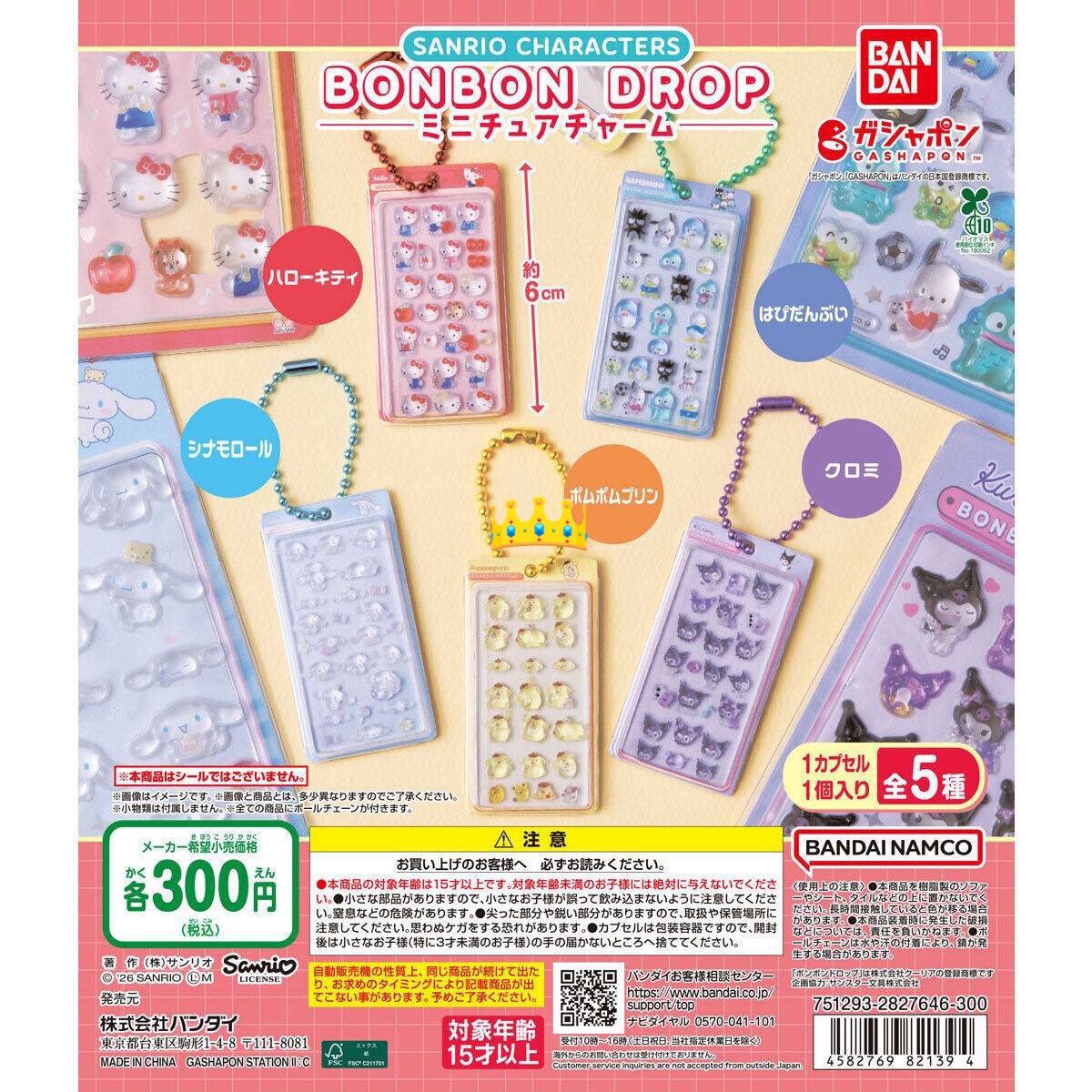 星野優 tweet media