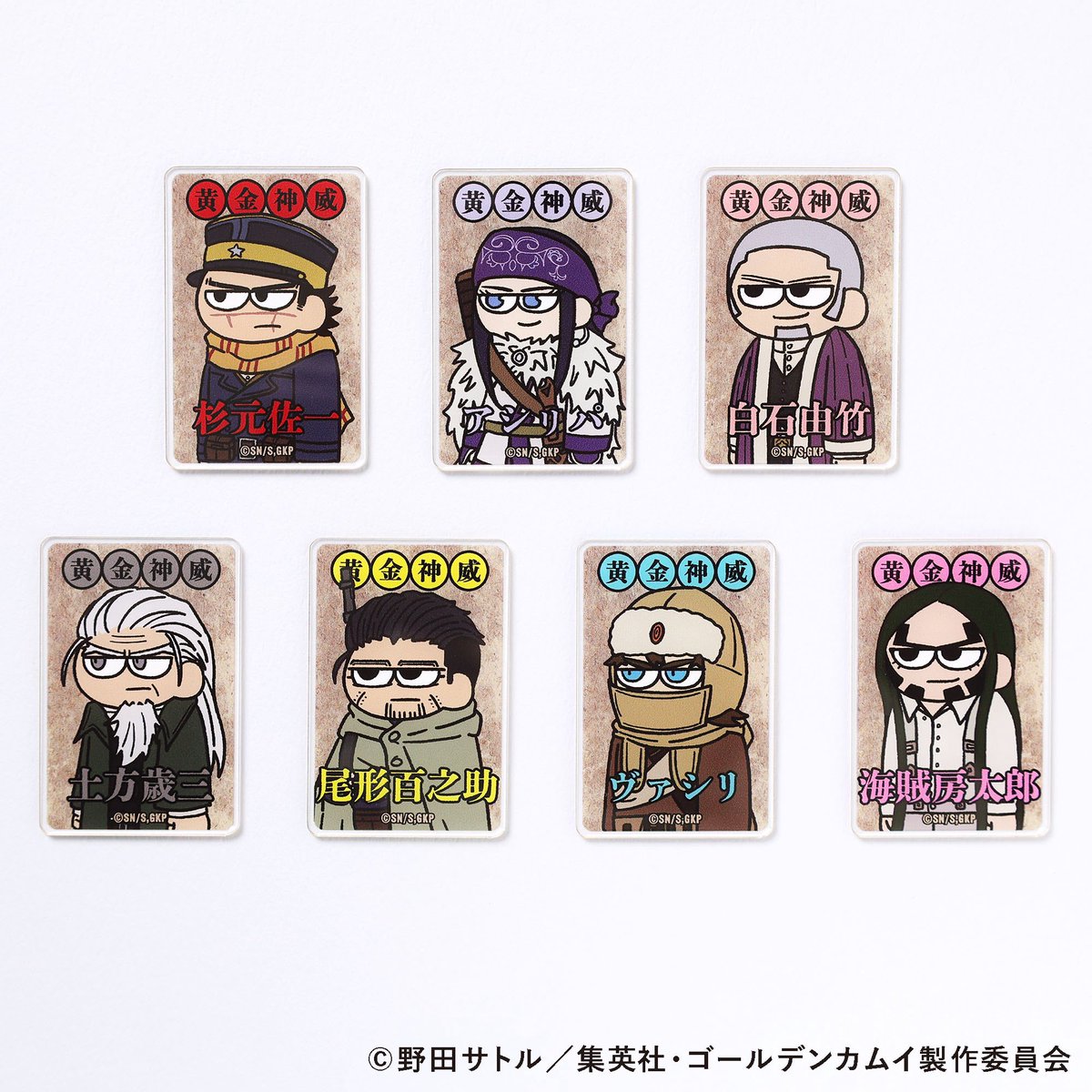 金カムグッズ新情報（ゴールデンカムイ） (@kinkamugoods) / Posts / X