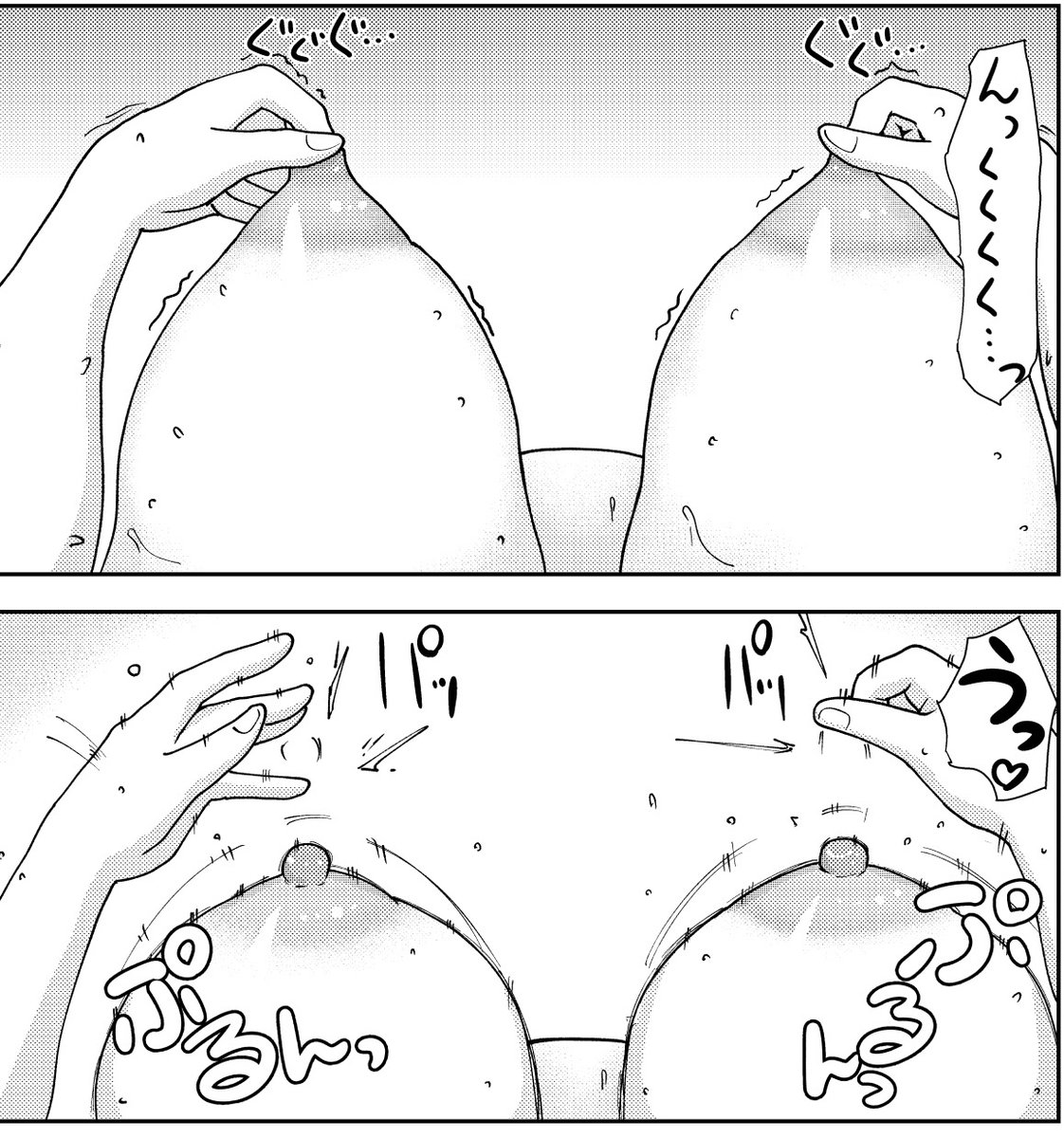 おっぱいあそび