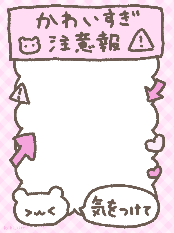 piki_kitt's tweet photo. フレーム https://t.co/P3AaQPU8BB