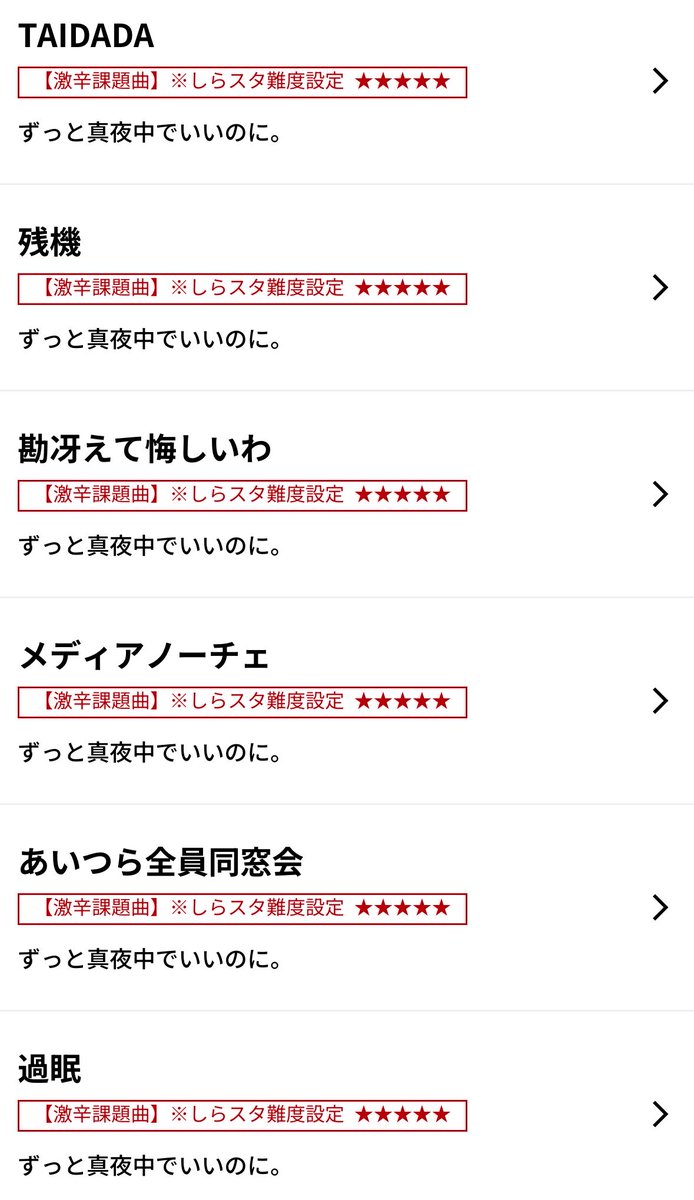 ずっと真夜中でいいのに｡(ｽﾀｯﾌ) tweet media