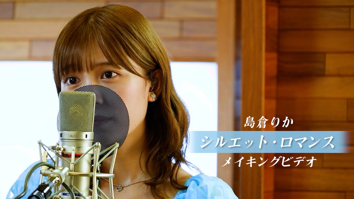 りか様お取り置き♡♡ 島倉りか