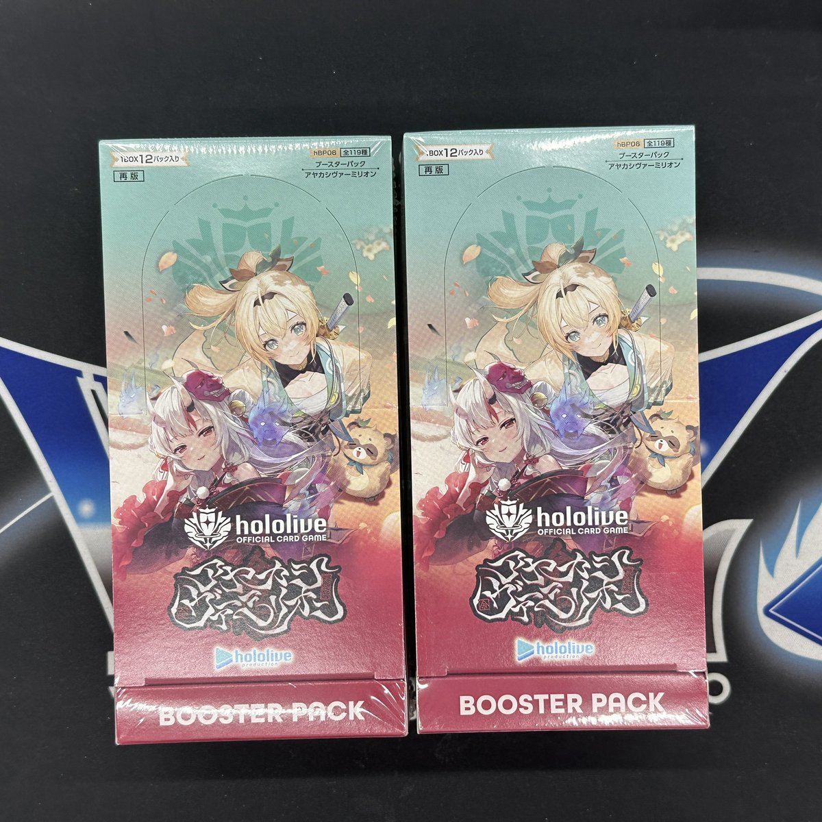 ホロライブカードゲーム 】 hololive OFFICIAL CARD GAME ブースター