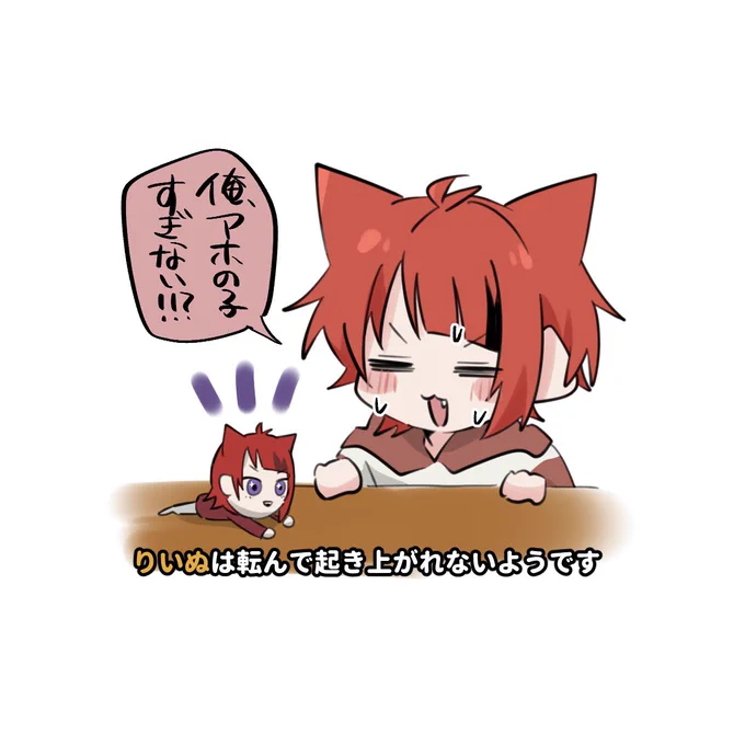 トモコレ配信たのしかった〜❤️
#100日100りーぬチャレンジ 
68日目 