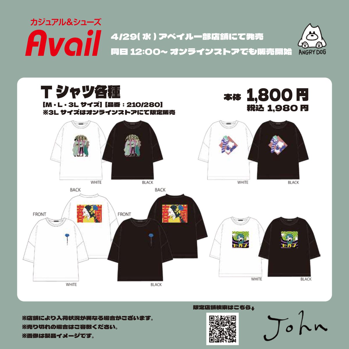 TOOBOE公式 tweet media