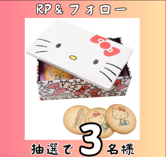 zaza❤️毎日プレゼント企画開催❤️ tweet media