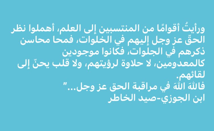 مشاعل عبدالعزيز (@mashael7am) on Twitter photo 