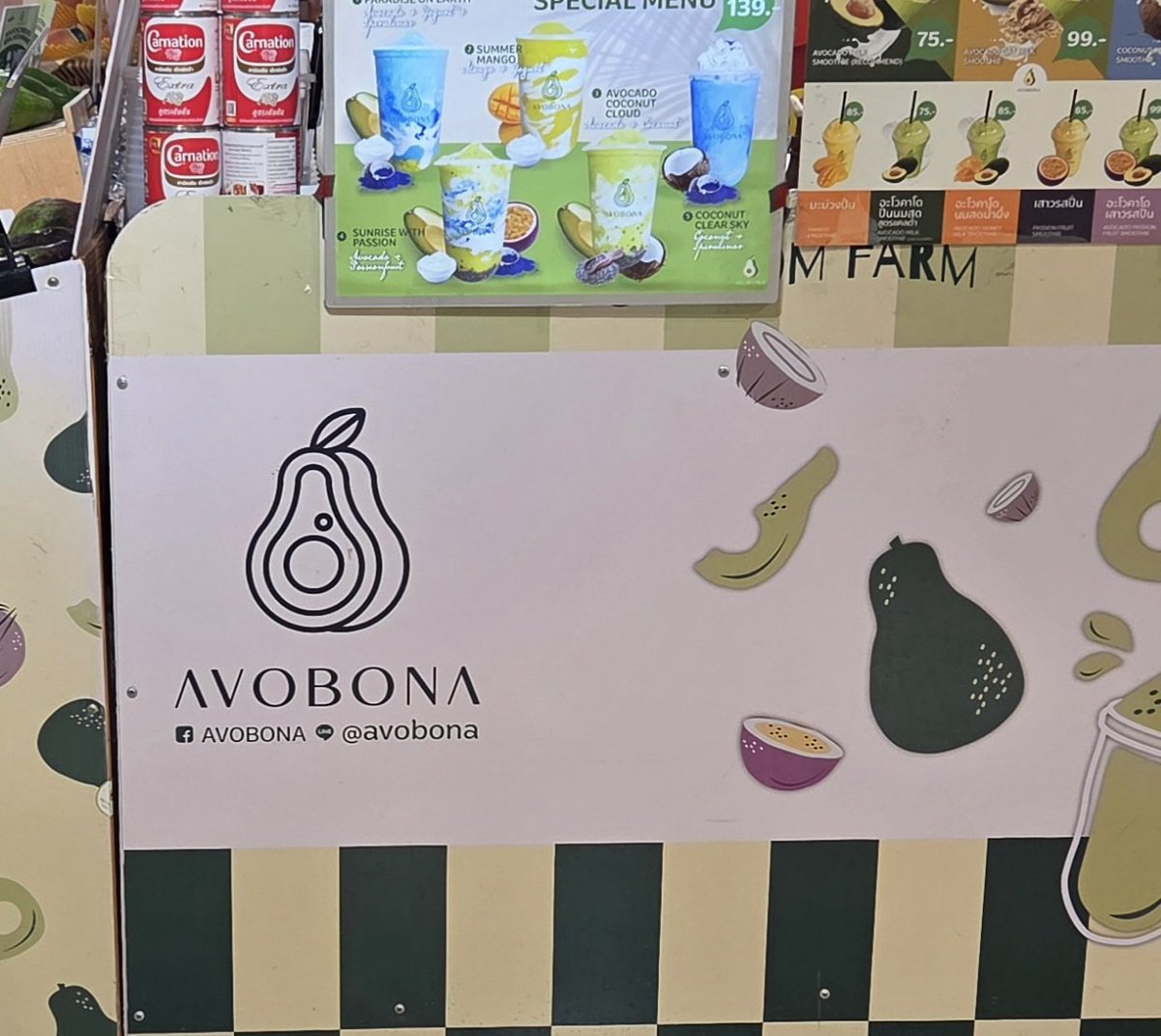 Does anyone avobona?