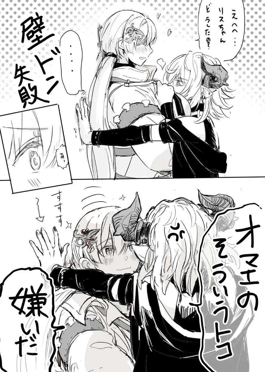 神護カジキ tweet media