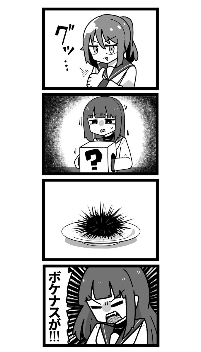 #起承転結ポーカー 