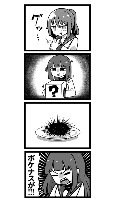 #起承転結ポーカー 