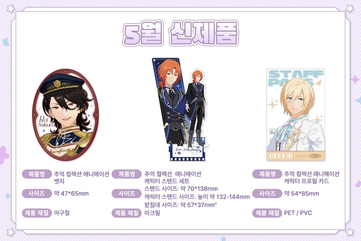 앙스타월드 tweet media