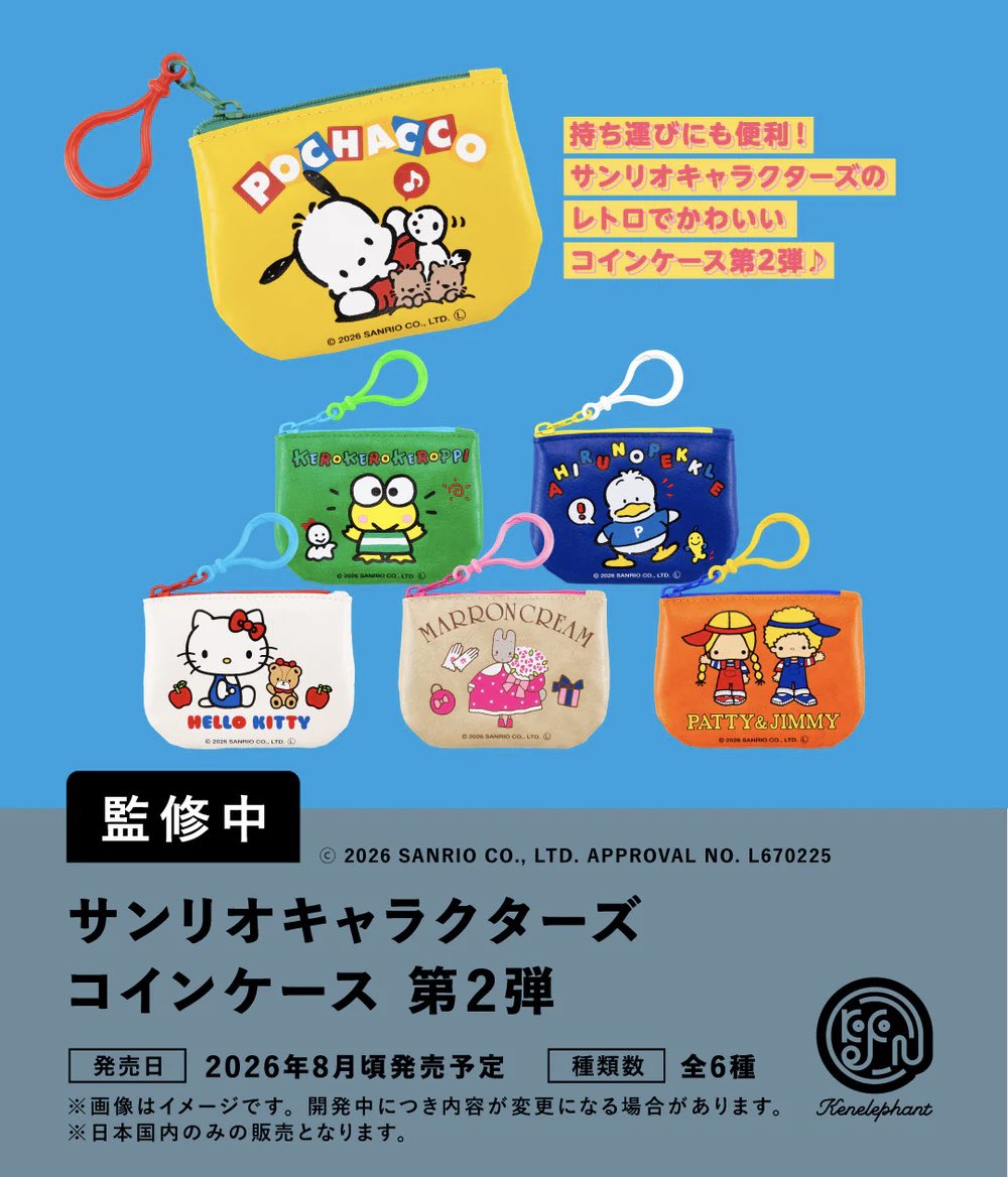 ガチャガチャサラリーマン｜最新ガチャ情報 tweet media